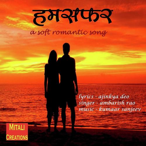 Hamsafar - Ambarish Rao