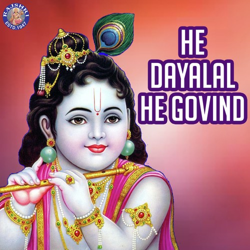 Hey Govind Hey Gopal - Various Artists