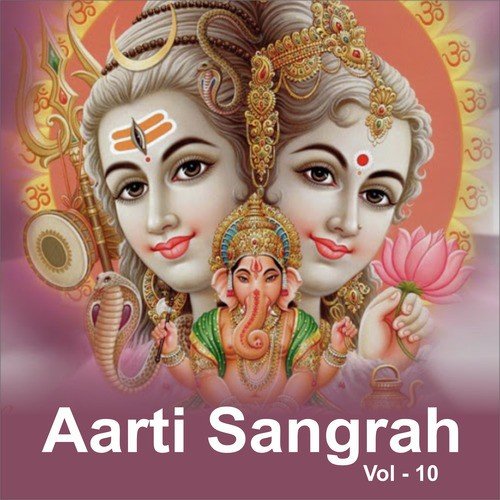 Aarti Kunj Bihari Ki - Various Artists