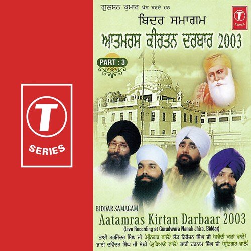 Wadda Tera Darbar - Bhai Davinder Singh Ji Sodhi (Ludhiane Wale), Sant Niranjan Singh Ji-Jawadi Kalan Wale, Bhai Harjind