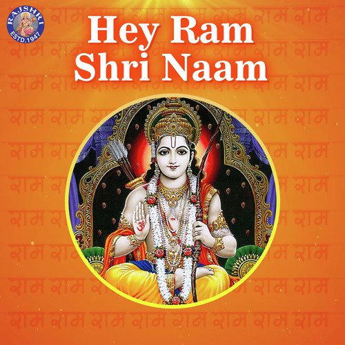 Shri Ramayanji Ki Aarti - Various Artists