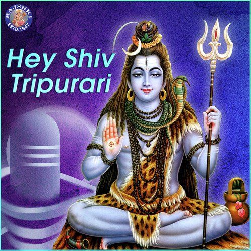 Shiv Chalisa - Various Artists