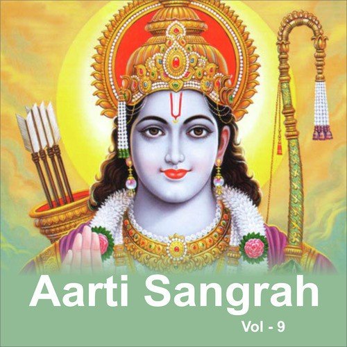Aarti Ki Jai Maa Saraswati Ki - Various Artists