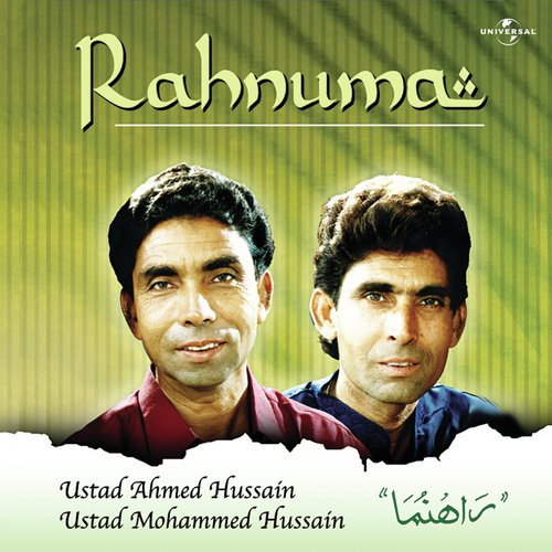 Rah - E - Ulfat Mein (Album Version) - Noushad Ali Khan