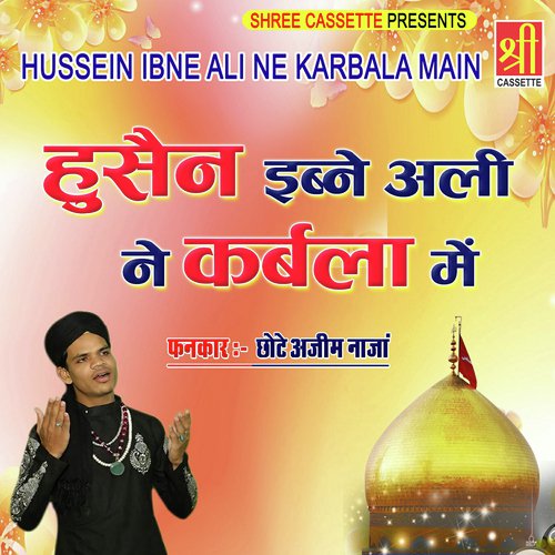 Hussein Ibne Ali Ne Karbala Mai Sir Kataya Hai - Chote Azim Nazan