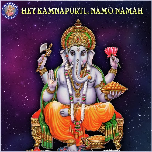 Shendur Lal Chadhayo - Various Artists