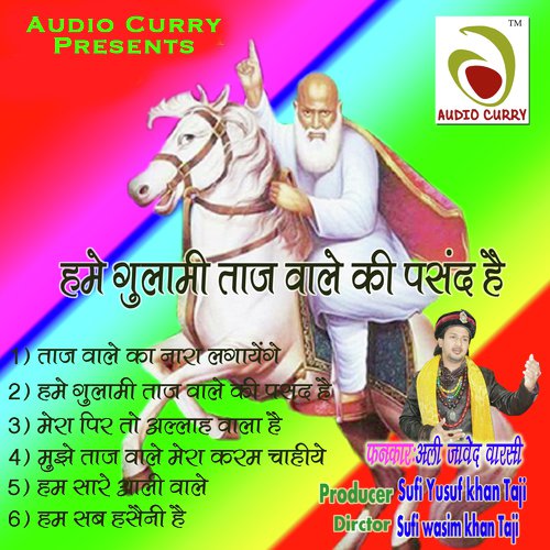 Hum Sab Hussaini Hai - Ali Javed Warsi