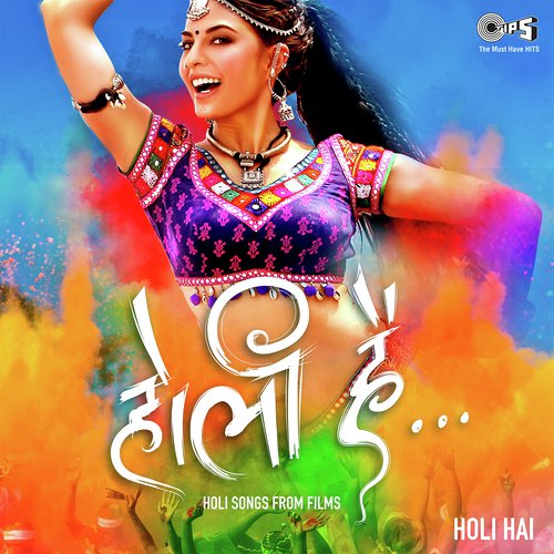 Aayi Re Holi Aayi (From Awaaz De Kahan Hai) - Various Artists