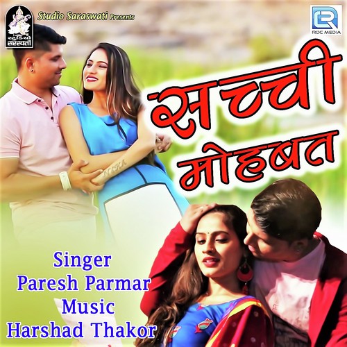 Sachhi Mohabbat - Dj Jagat Raj