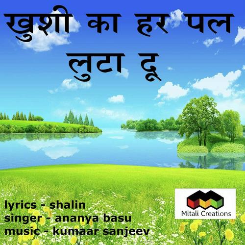 Khushi Ka Har Pal Luta Du - Debjyoti Bhattacharya
