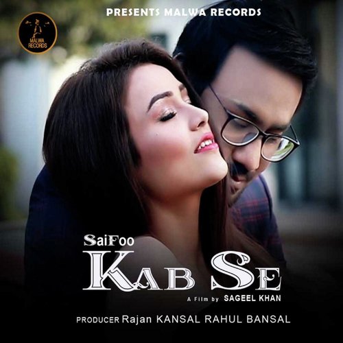 Kab Se - Debjyoti Bhattacharya