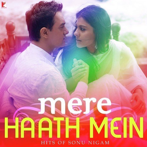Jaane Dil Mein - Anupam Roy Panna
