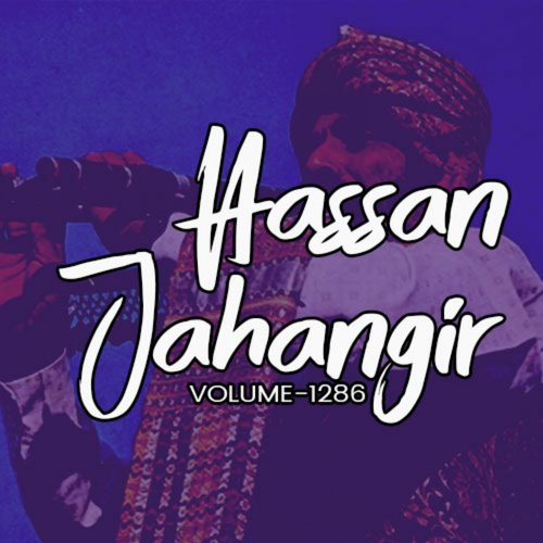 Aa Jana Dil Hai Diwana - Hassan Jahangir