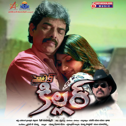 Ayesha Rabba - S.K. Maznu