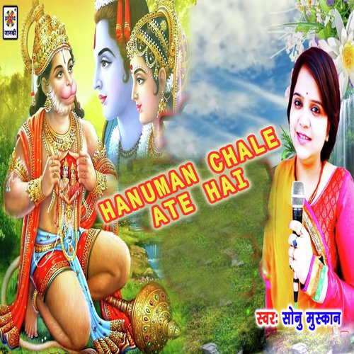 Hanuman Chale Ate Hai - Sonu Muskan