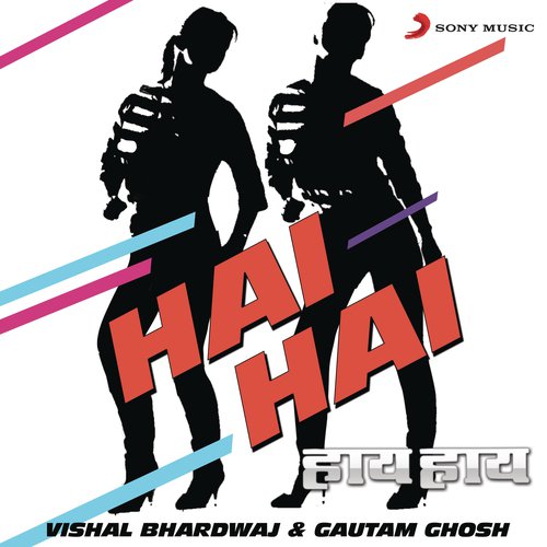 Dhoondein Tujhe Meri Aankhen - Vishal Bhardwaj, Goutam Ghose