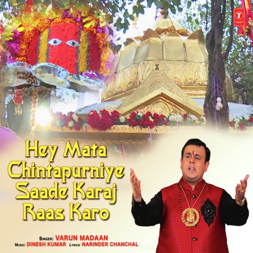 Hey Mata Chintapurniye Saade Karaj Raas Karo (From Hey Mata Chintapurniye Saade Karaj Raas Karo) - Varun Madaan