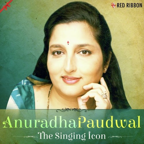 Pratham Guru Hai Pitah Hamara - Anuradha Paudwal
