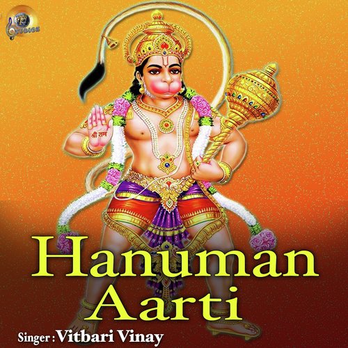 Hanuman Aarti - Vitbari Vinay