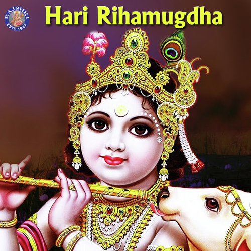 Hey Govind Hey Gopal - Various Artists