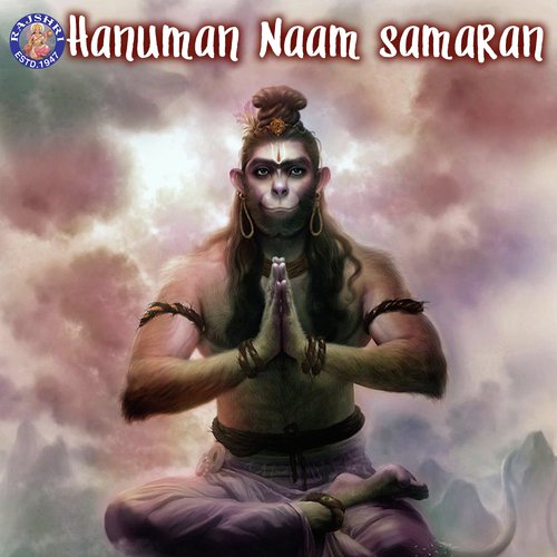 Hanuman Chalisa - Sanjeevani Bhelande, Ketan Patwardhan, Jaydeep Bagwadkar