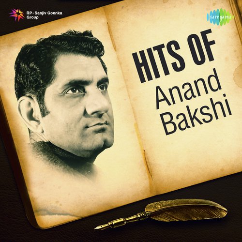 My Name Is Lakhan (From Ram Lakhan) - Various Artists