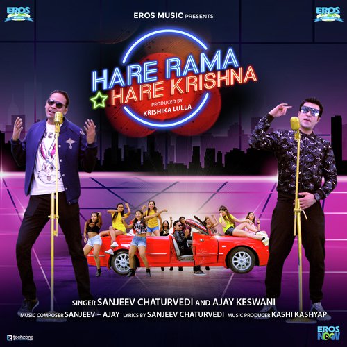 Hare Rama Hare Krishna - Sanjeev-Ajay