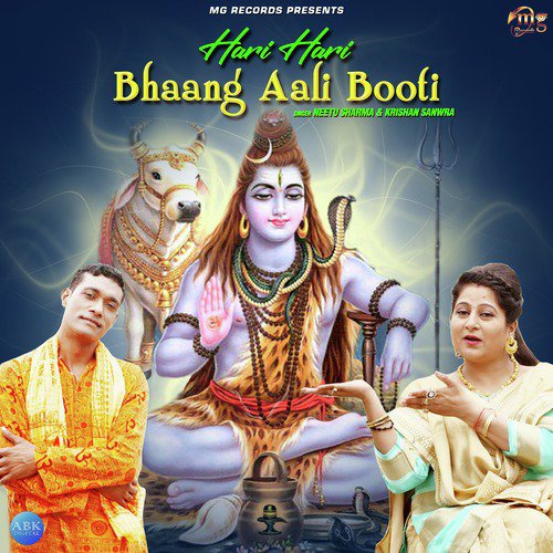Hari Hari Bhaang Aali Booti - Neetu Sharma, Krishan Sanwra