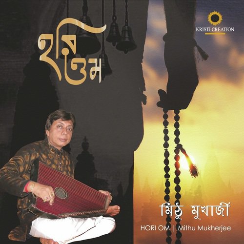 Durga - Mithu Mukherjee