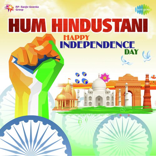 Ab Tumhare Hawale Vatan Sathiyon (From Haqeeqat) - Various Artists