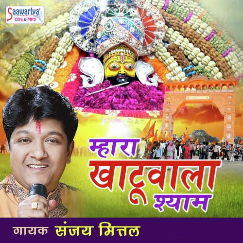 Jis Haal Me Rakhoge - Sanjay Mittal