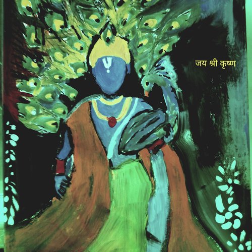 Hare Krishna Hare Ram Radhaji - Rohit Chaturvedi, Nalin Chaturvedi