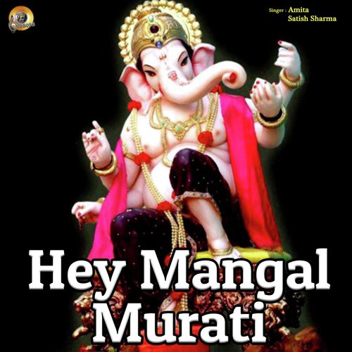 Hey Mangal Murati - Amita, Satish Sharma