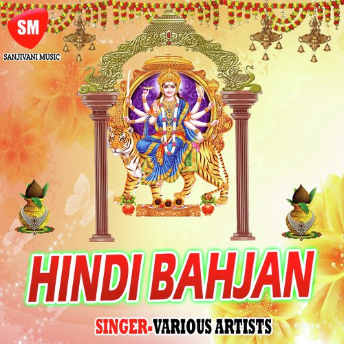 Yeshu Me Tu Sada Man - Ravi Bhardwaj, Tripti Shakya