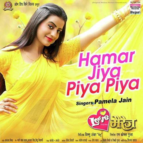 Hamar Jiya Piya Piya (From Love Marriage) - Pamela Jain, Dhananjay Mishra
