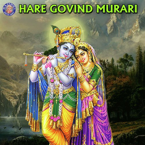 Govind Bolo Hari gopal bolo - Various Artists