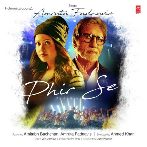 Phir Se - Rohan Pathak