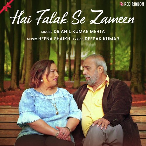 Hai Falak Se Zameen - Dr. Anil Kumar Mehta