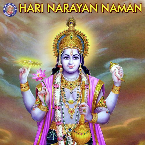 Venkatesh Aarti Marathi - Various Artists