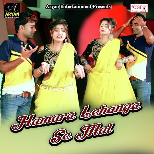 Maai Adhahulwa Pasand Kareli - Various Artists