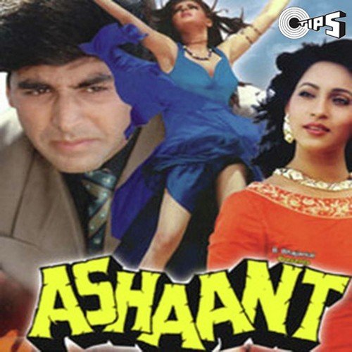 Tu Bhi Sharaabi - Jatin-Lalit