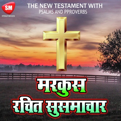 Part-10-Talak Ke Vishya Ki Shiksha - Bro Deelip