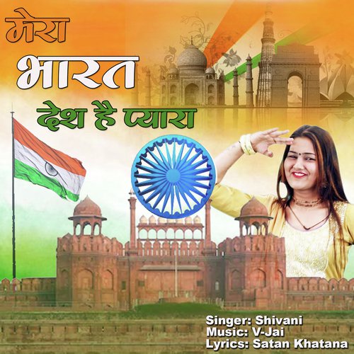 Mera Bharat Desh Hai Pyara - Sneh Upadhya