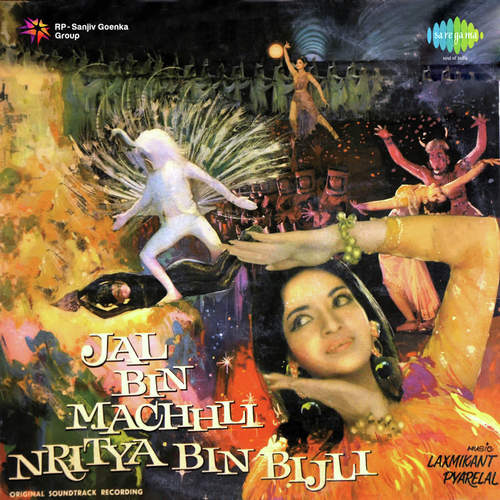 Kajra Laga Ke Bindiya Saja Ke - Shankar-Jaikishan