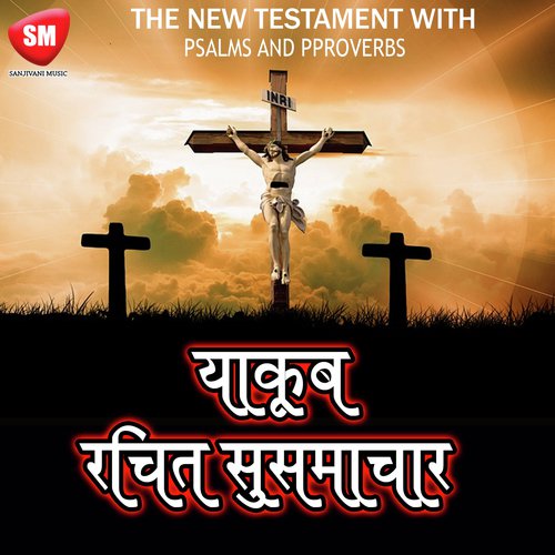 Part 5 - Dhanwano Ko Chetawni - Bro Deelip