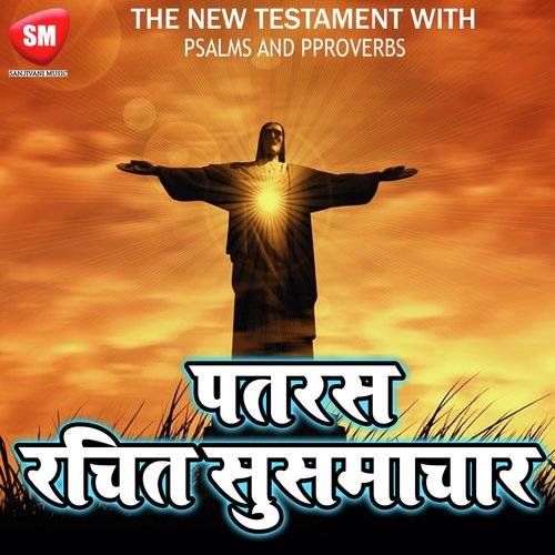 Part 3 - Pati Patni - Bro Deelip