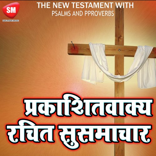 Part 7 - Ishtraeal Ke 1,44000 Log - Bro Deelip