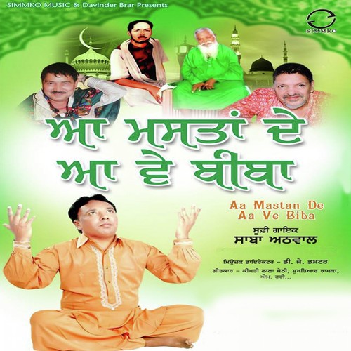 Charkha - Sabha Athwal