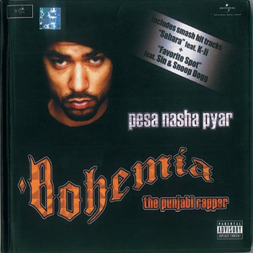For Rilly Though (Album Version) - Hamsar Hayat Nizami