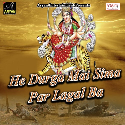 Kahe Gaile Chhor Ke Re Pujava - Various Artists